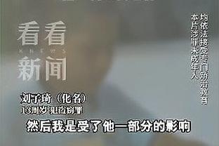 路易斯-迪亚斯本场数据：1进球1关键传球2过人成功，评分7.7