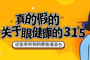 昨晚都干嘛了？狄龙&申京&杰伦-格林半场合计21中4 仅得到13分