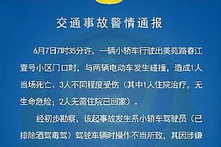 英超历史第二！热刺在过去28场联赛中均取得进球