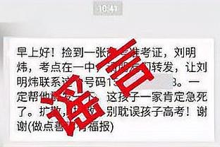 历史第三人！恩比德连续20场砍下30+ 仅次于张伯伦&哈登