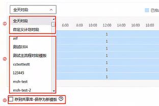 外线手热但难救主！布罗格登三分8中6空砍29分6板6助